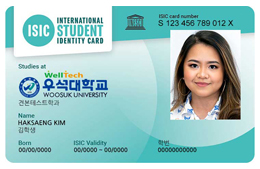 ID
