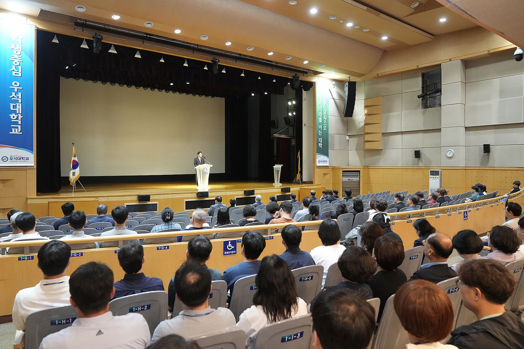 2026학년도 하계 전체 교직원 워크숍