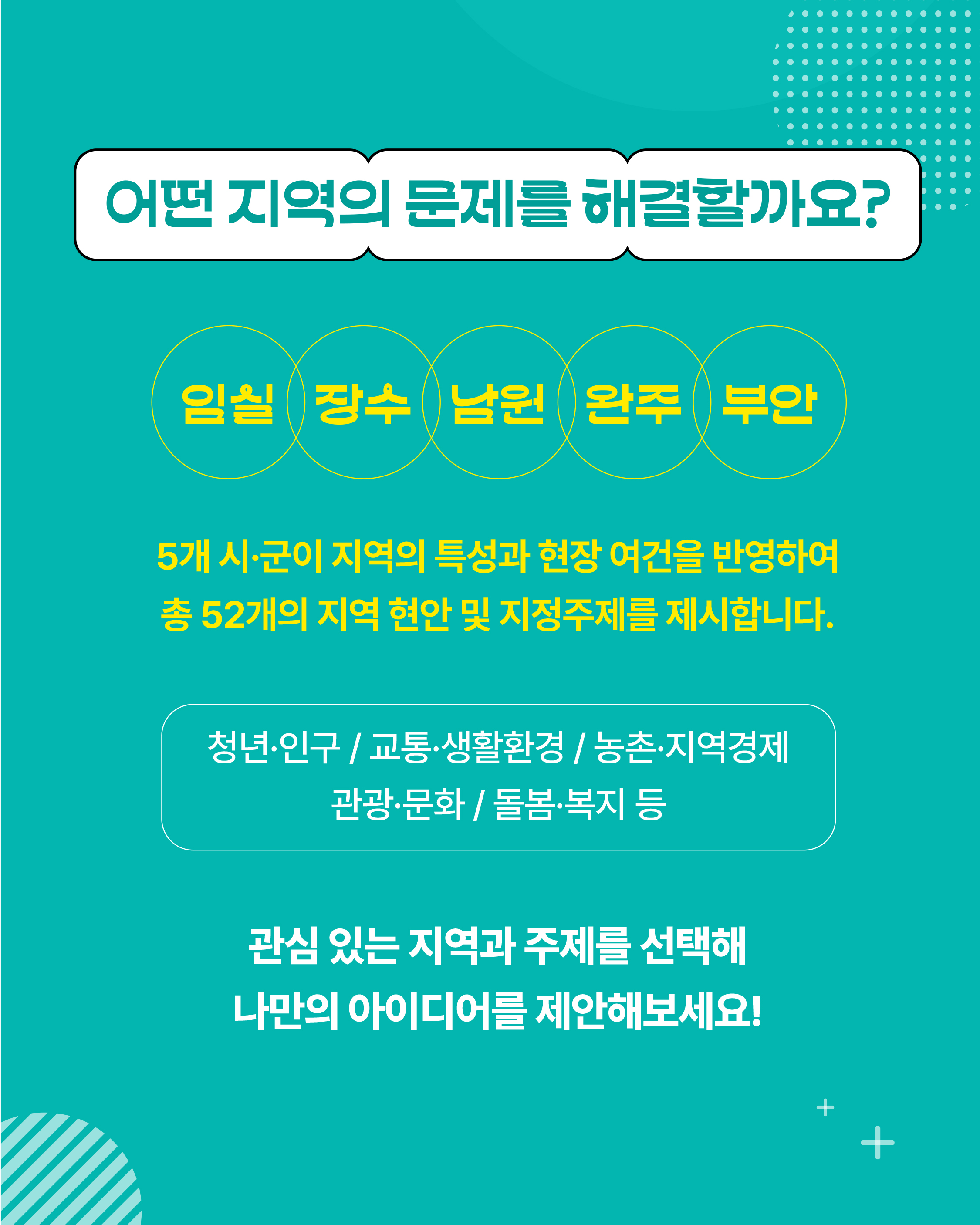 카드뉴스3