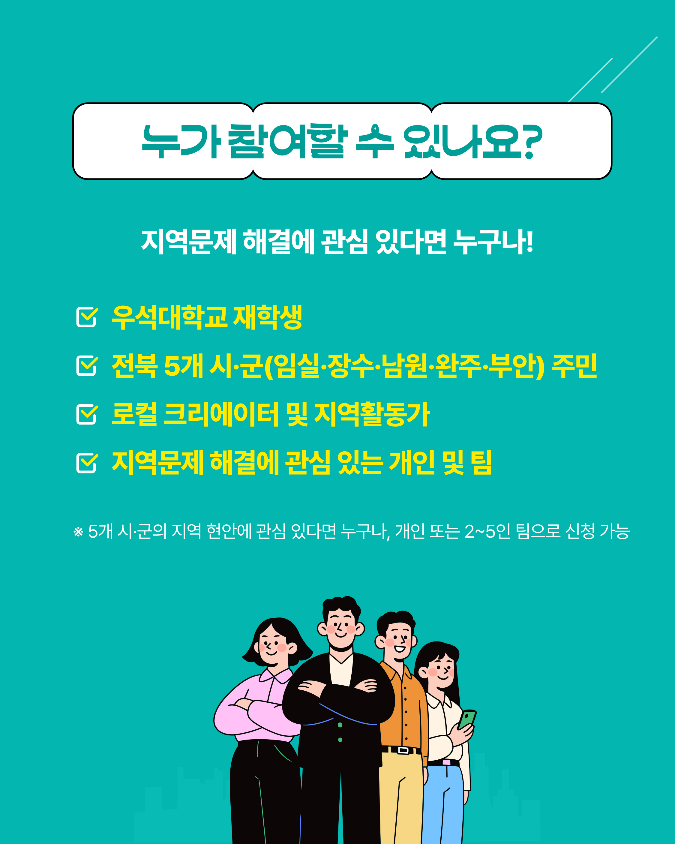 카드뉴스4