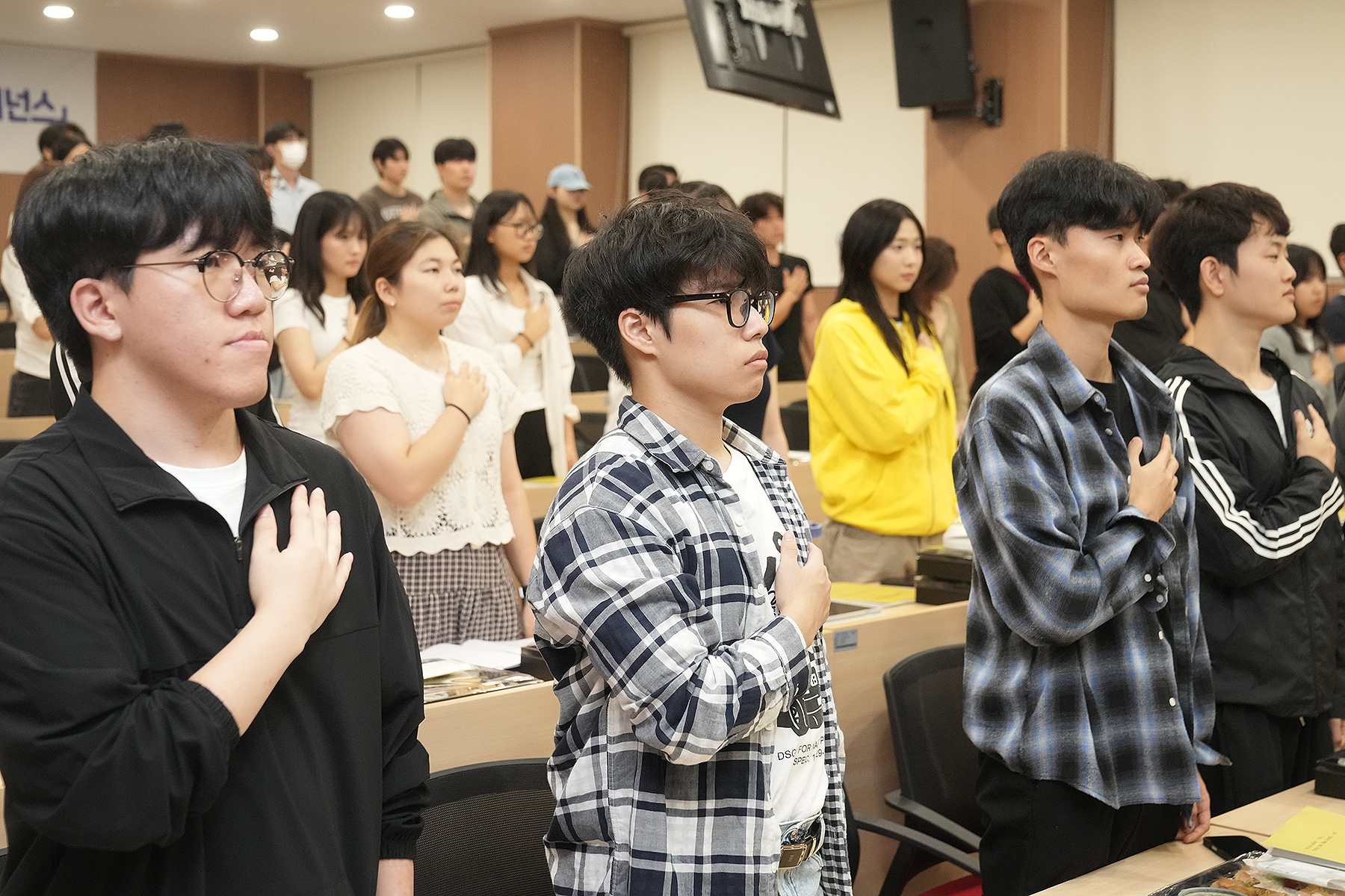 전체 학생 대표자 회의