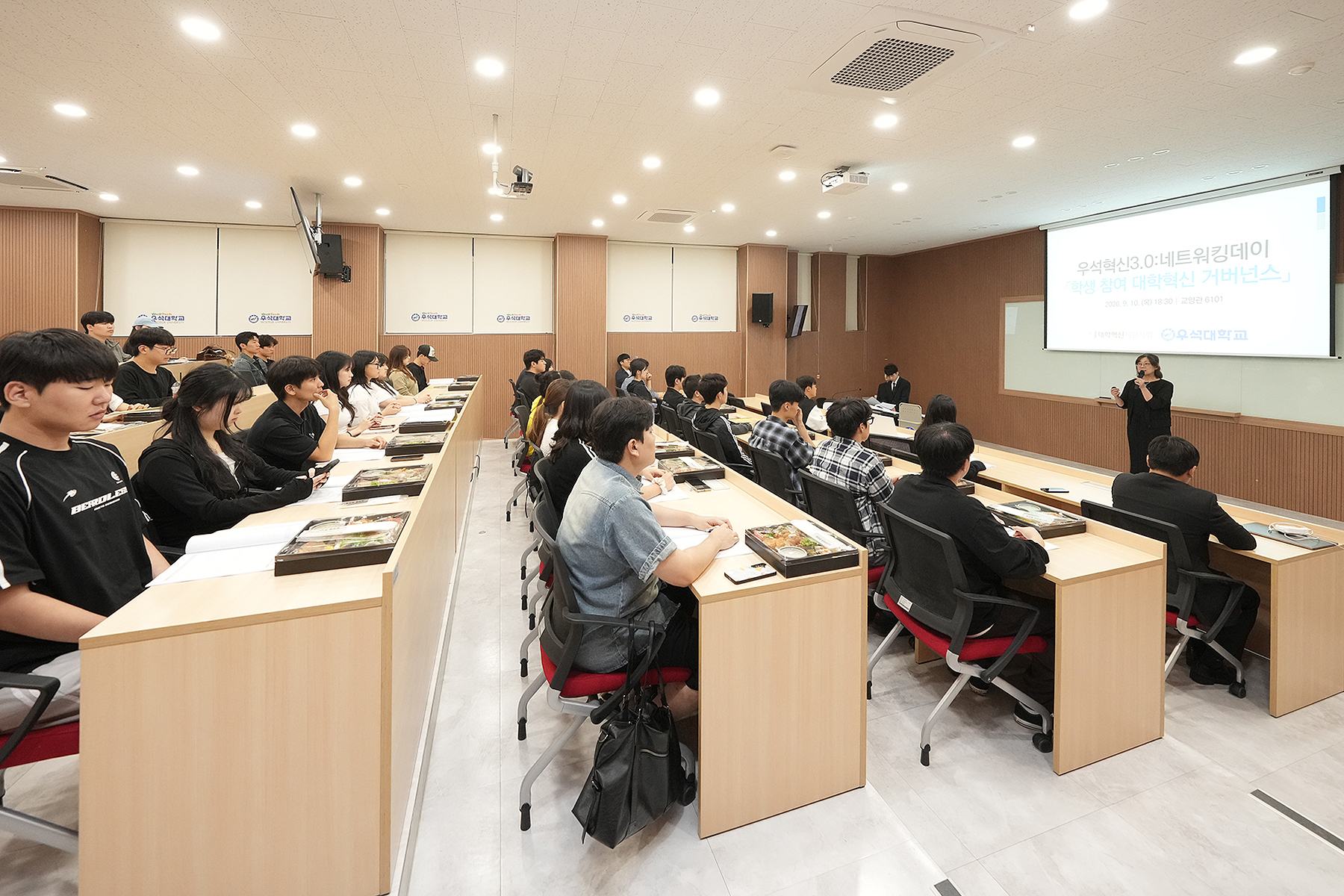 전체 학생 대표자 회의