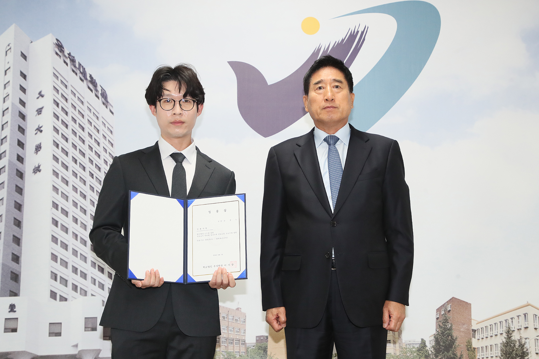 전주캠퍼스 신임교원 임용장 수여식