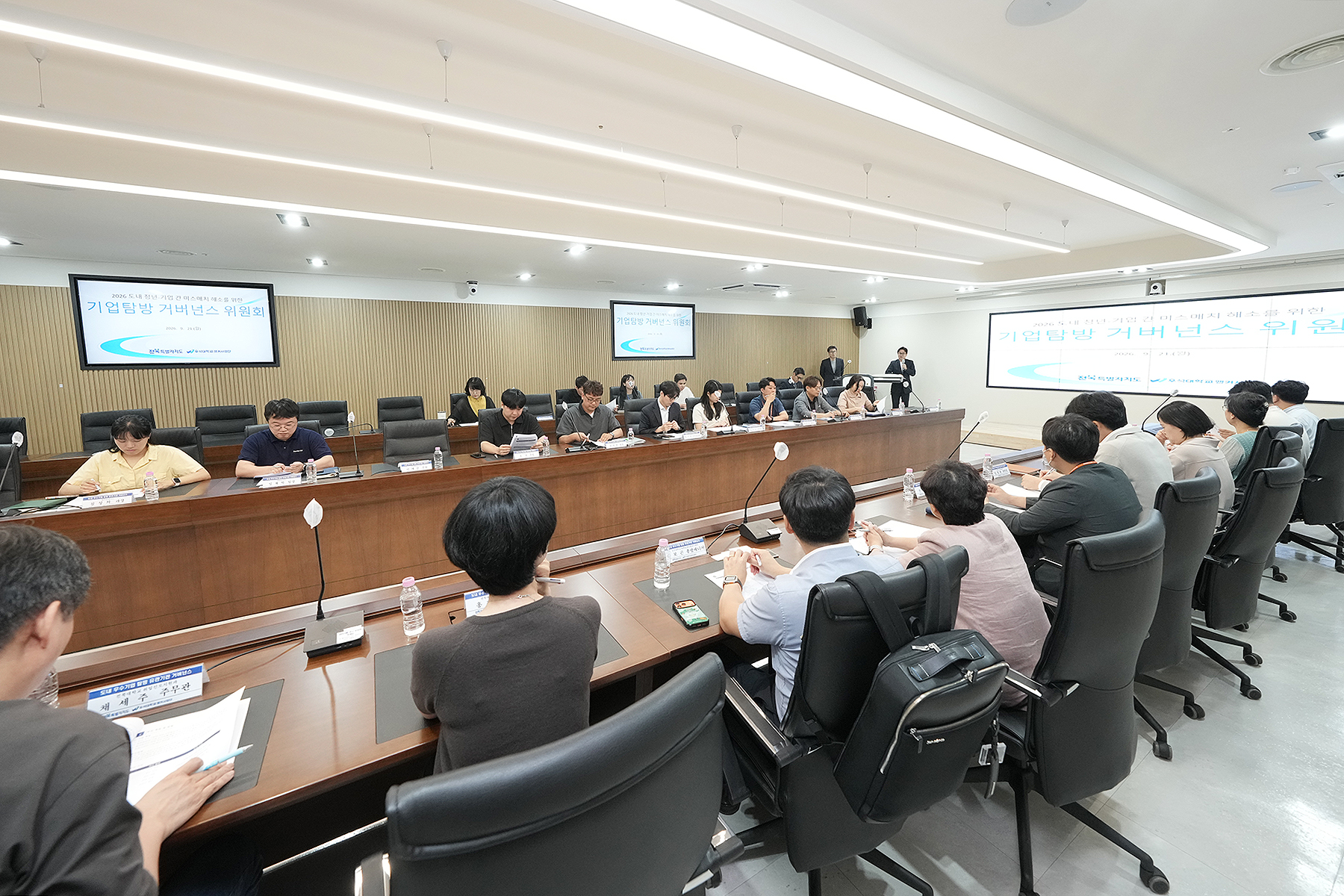 청년-기업 미스매치 해소 거버넌스 위원회
