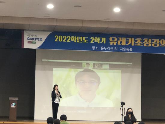 (9/29) 최원규 교수