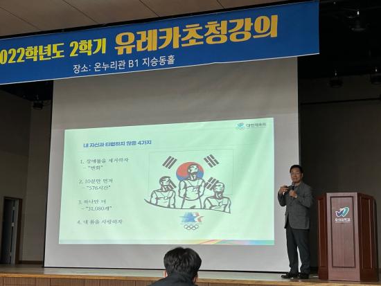 (11/10) 유인탁 촌장