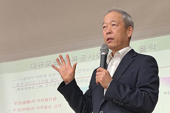 (9/22) 조관희교수 