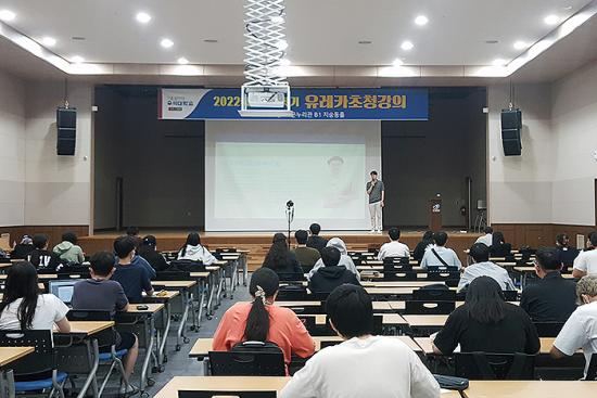 (9/8) 송민근 대표