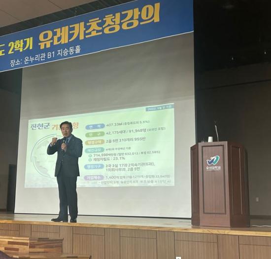 (10/27) 송기섭군수