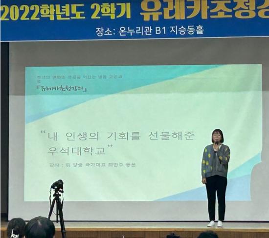 (11/3) 최현주 금메달리스트