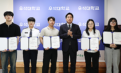 250528 교수장학회 제자사랑 장학금 수여식