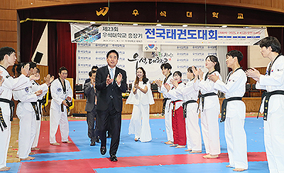 250704 제23회 총장기 전국 태권도대회 개회식