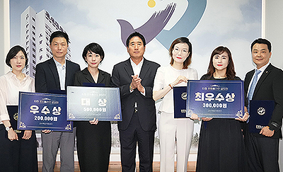 250829 e-티칭 포트폴리오 공모전 시상식