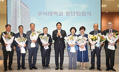250829 전임교원 정년퇴임식