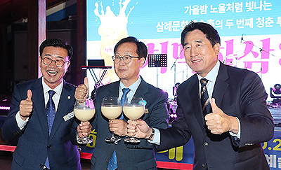 251025 완주 치맥하삼례