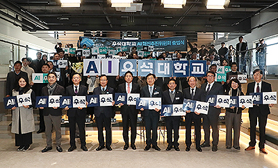 251209 人工智能创新促进委员会启动仪式缩略图文件