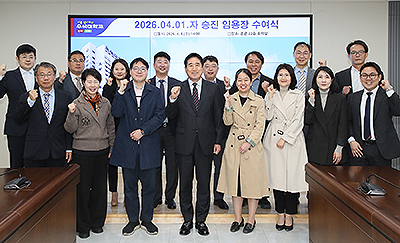 260408 전주캠퍼스 교원 승진자 임용장 수여식