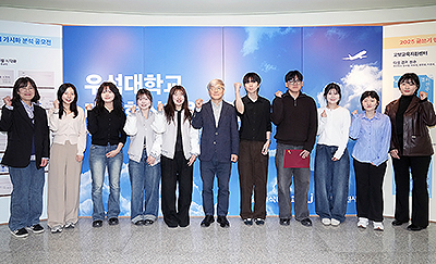 260415 혁신사업단 학생모니터링단(W-ings) 2기 발대식