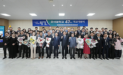 260512 개교 47주년 기념식