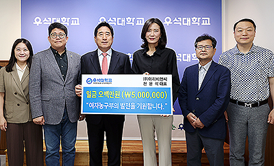 260605 천윤석 ㈜아리비앤씨 대표 발전기금 전달식