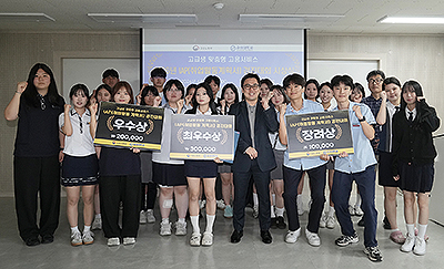 260615 고교생 맞춤형 고용서비스 IAP 경진대회 시상식