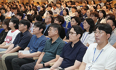 260825 2026학년도 하계 전체 교직원 워크숍