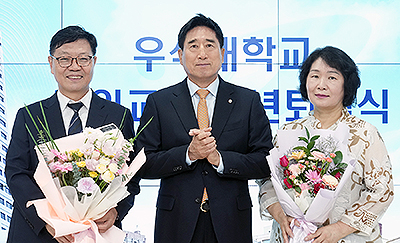 260831 전임교원 정년퇴임식