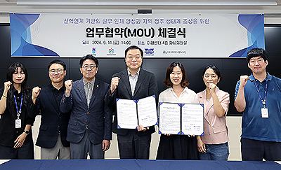 260911 (재)아침편지문화재단 업무협약 체결식